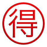 Emoji Symbols-59